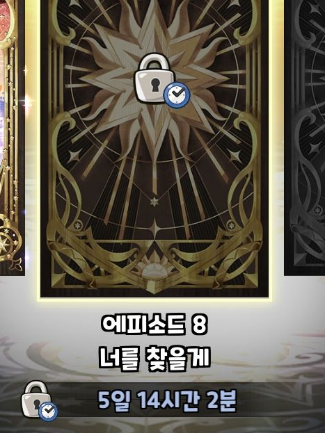 비스트+학교물 대표 이미지