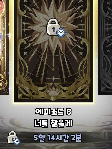 MeanRake2952의 비스트+학교물