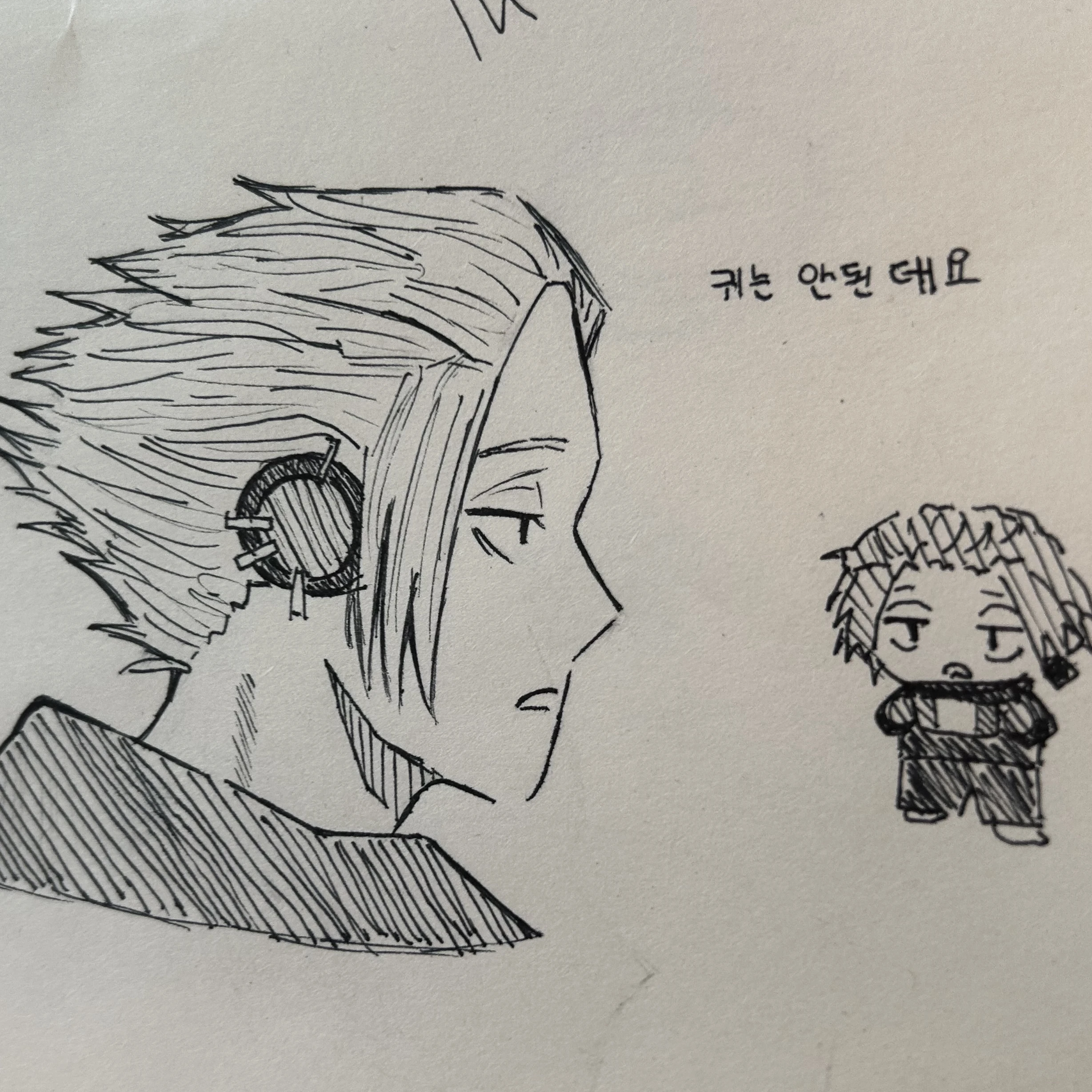 가쿠