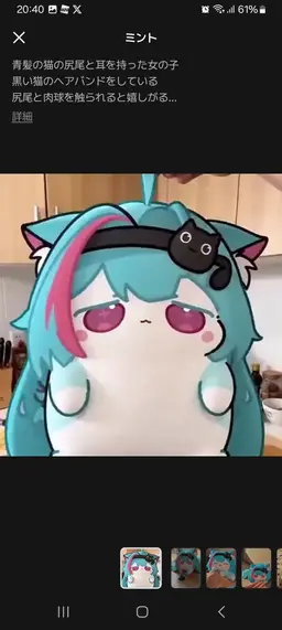 Profile image of ミント