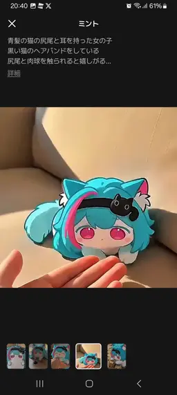 Profile image of 민트