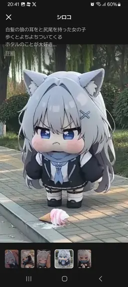 Profile image of 시로코