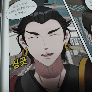 Profile image of 조조