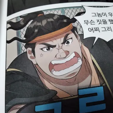 Profile image of 장비