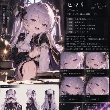 Profile image of ヒマリ