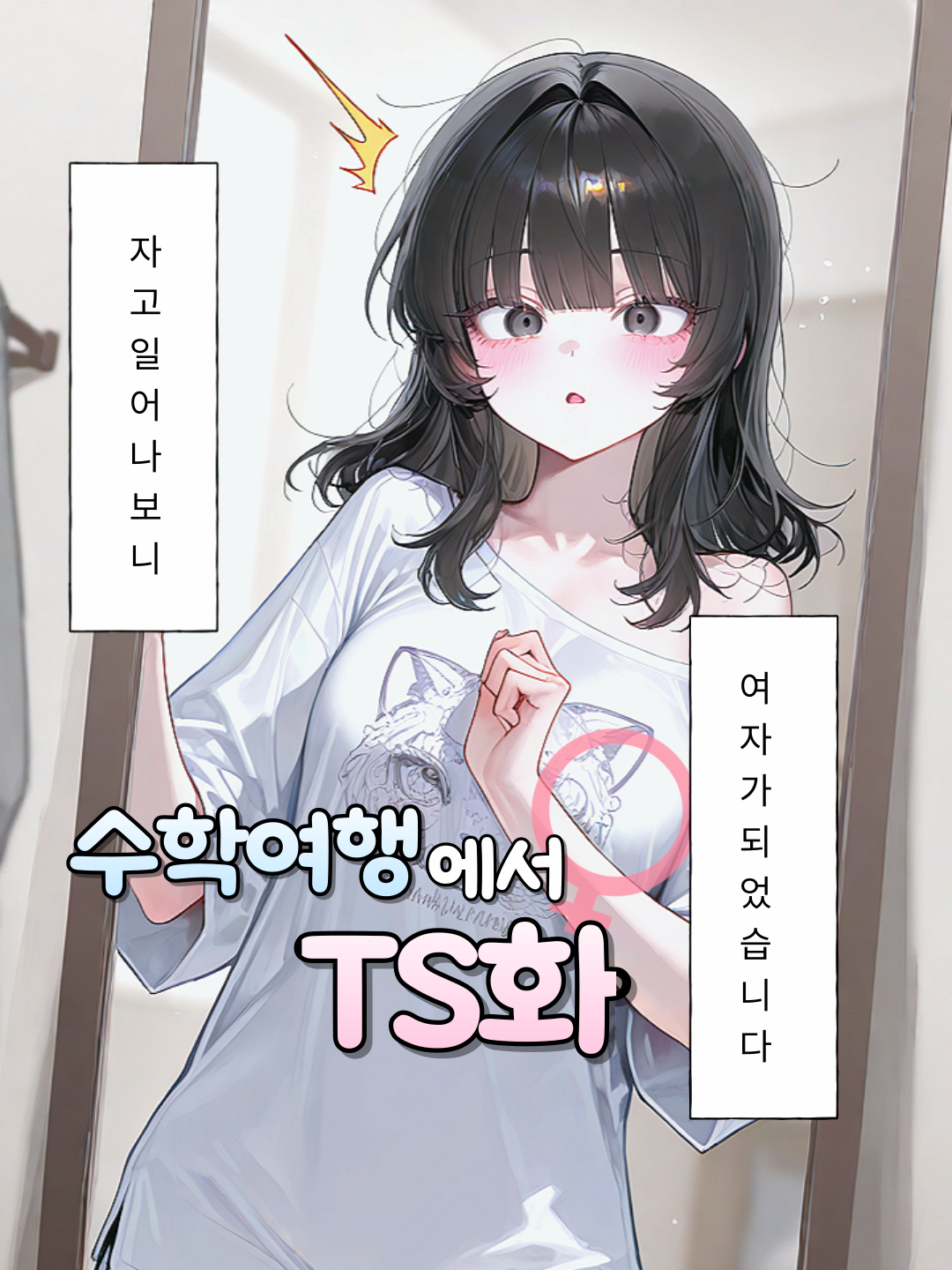정하루 대표 이미지