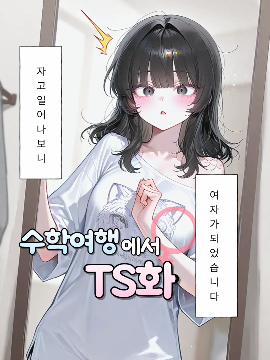 _ria의 정하루