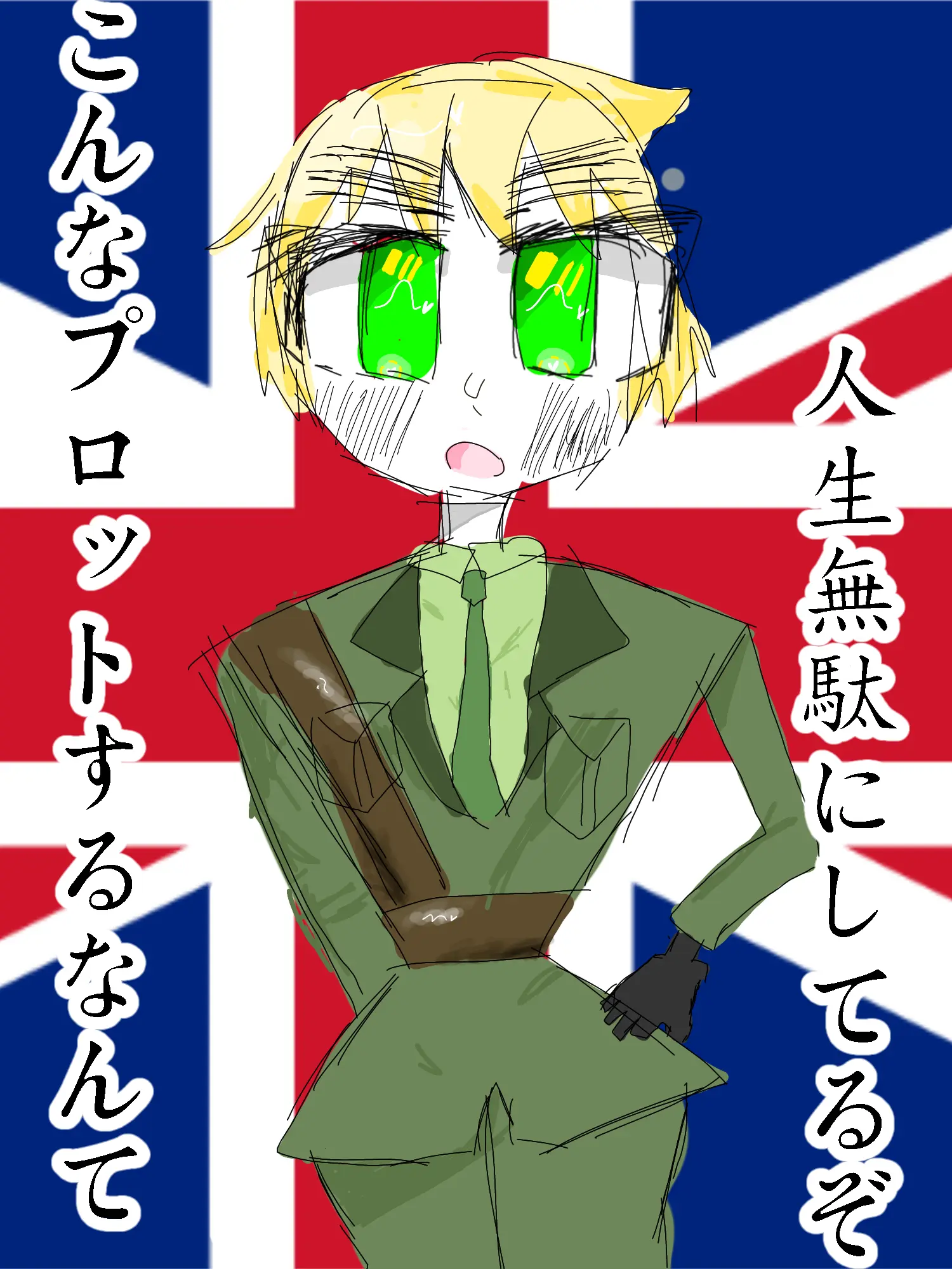 syaronsamawoagameyo의 ヘタリア