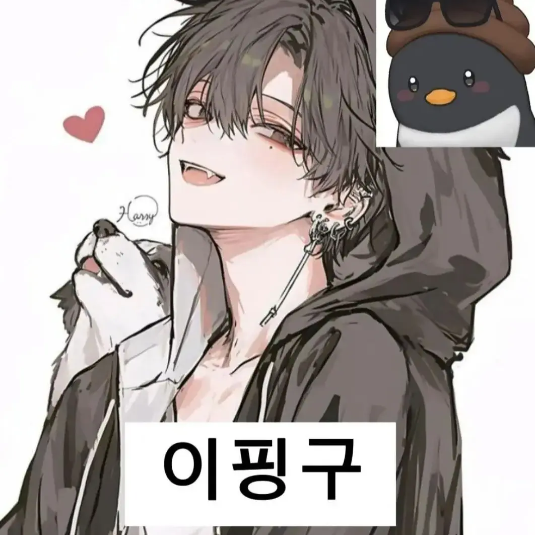 RipestFloss9291의 💖우결 케이팝 데몬 헌터스💝