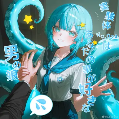 Profile image of ノア