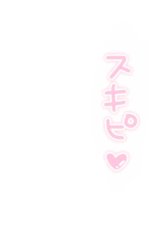 onlytokuno의 ♥