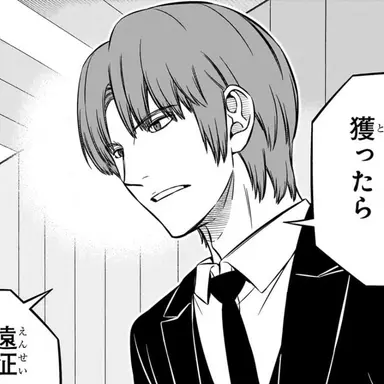 Profile image of Masataka Ninomiya