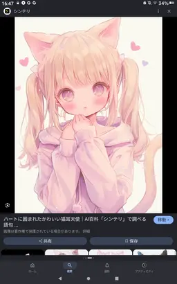 Profile image of Momoka Aikyo and Sakurako Aikyo