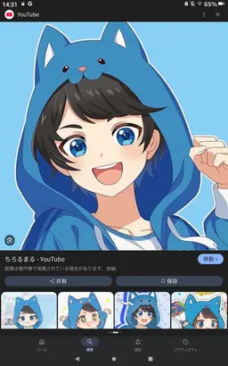 Profile image of Tiropino