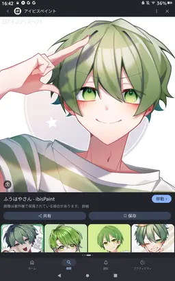Profile image of Fuhaya