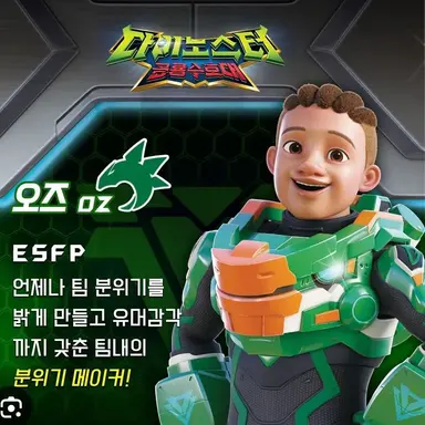 Profile image of 오즈