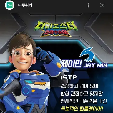 Profile image of 제이민