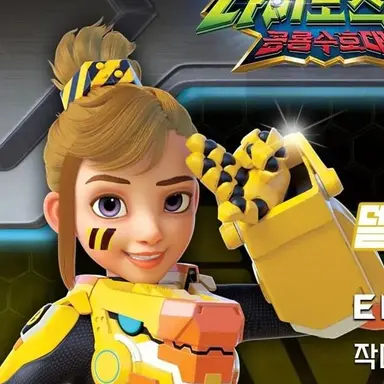 Profile image of 델비