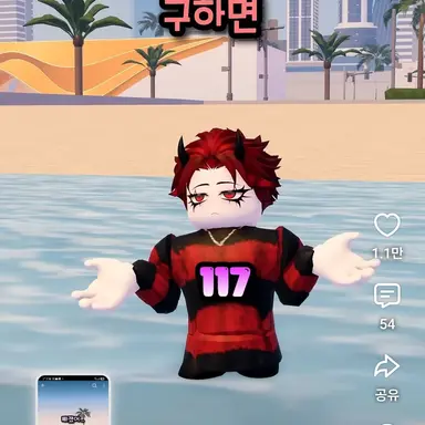 Profile image of 레드