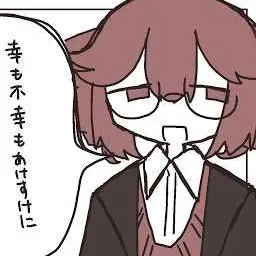 Profile image of テト