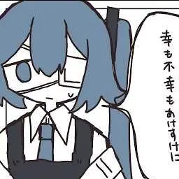 Profile image of ミク
