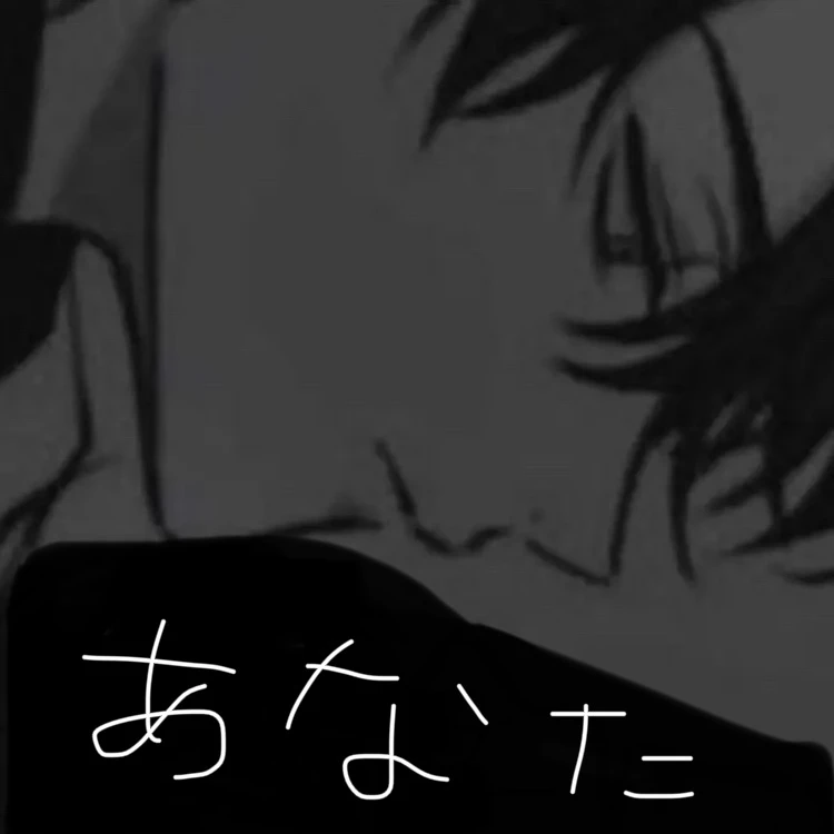 湊