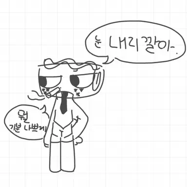 Profile image of 코스모