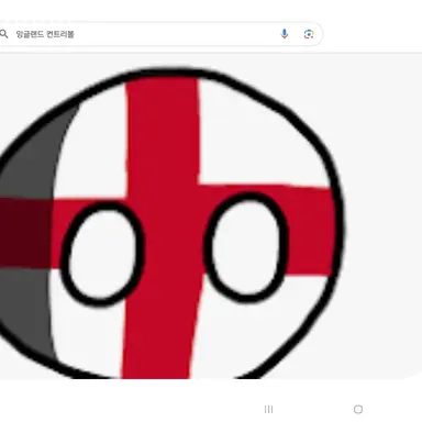 Profile image of 잉글랜드