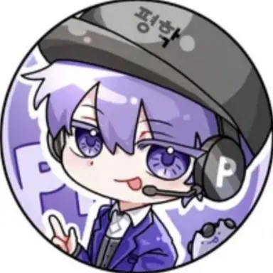 Profile image of 평학