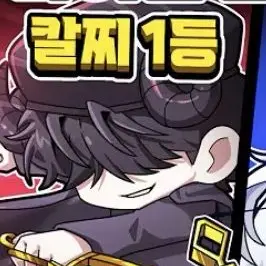 Profile image of 채스터
