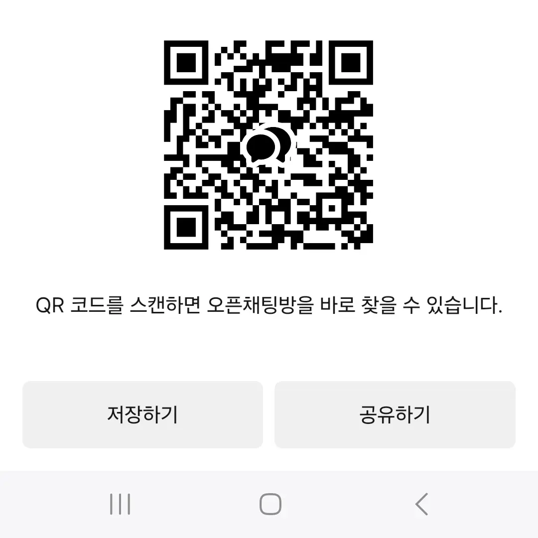caratThe8의 3만 기념 신청 옾챗방 만들었서요ㅎ헤