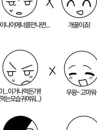 cloud1025의 天馬 司?