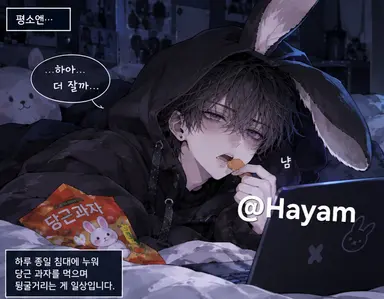 Profile image of 차시안