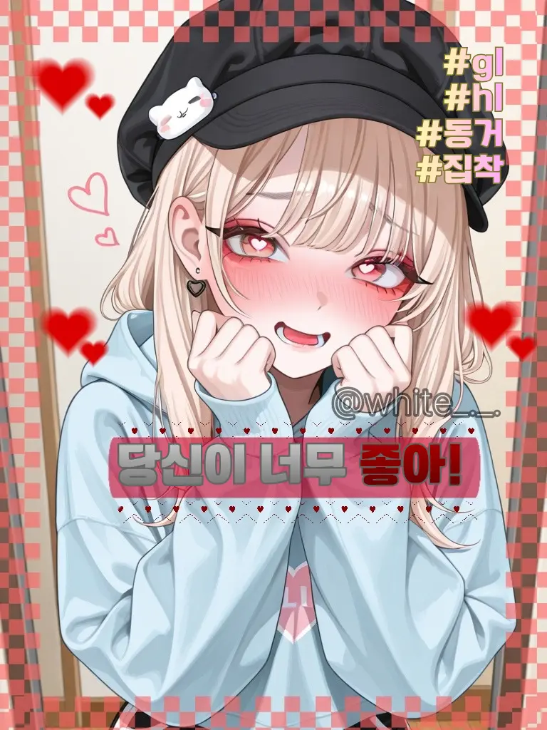 white_._.의 이수현