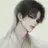 수호