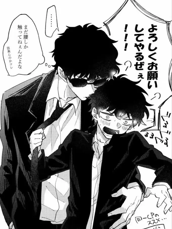 NIKUYAMANOSABUAKA_1205의 🪞⟡.·*