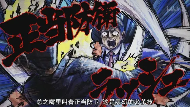 Profile image of 霊幻新隆