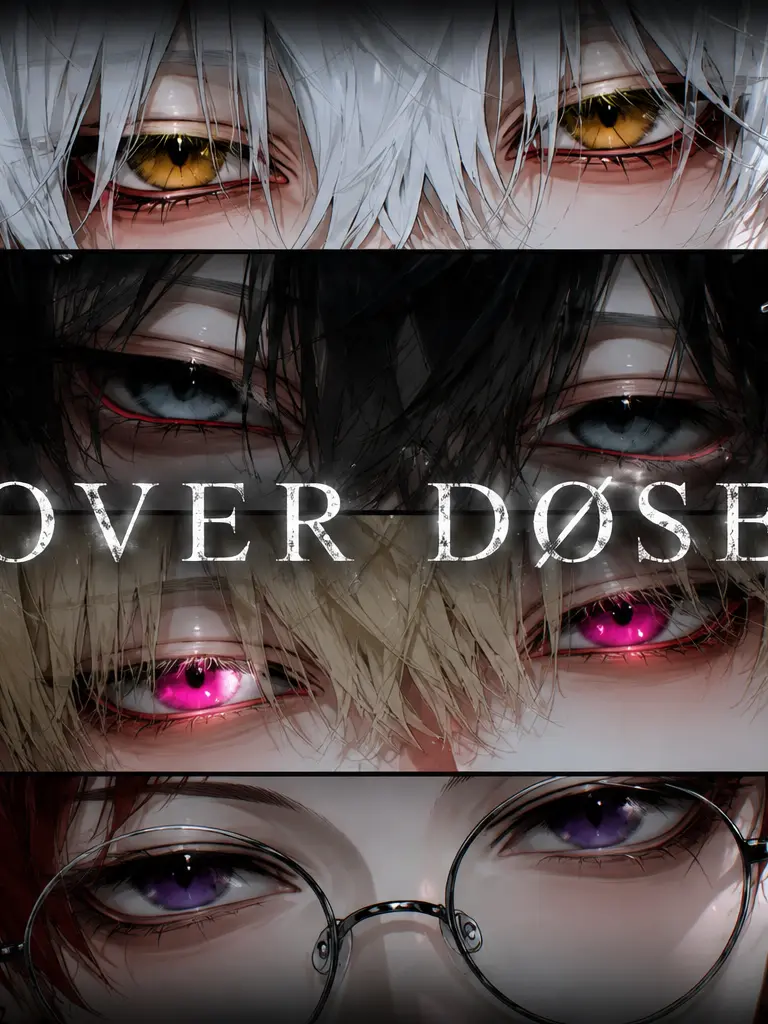 hisana.00의 OVER DØSE💉