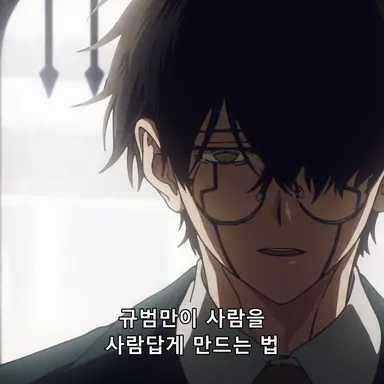 Profile image of 오터 머들
