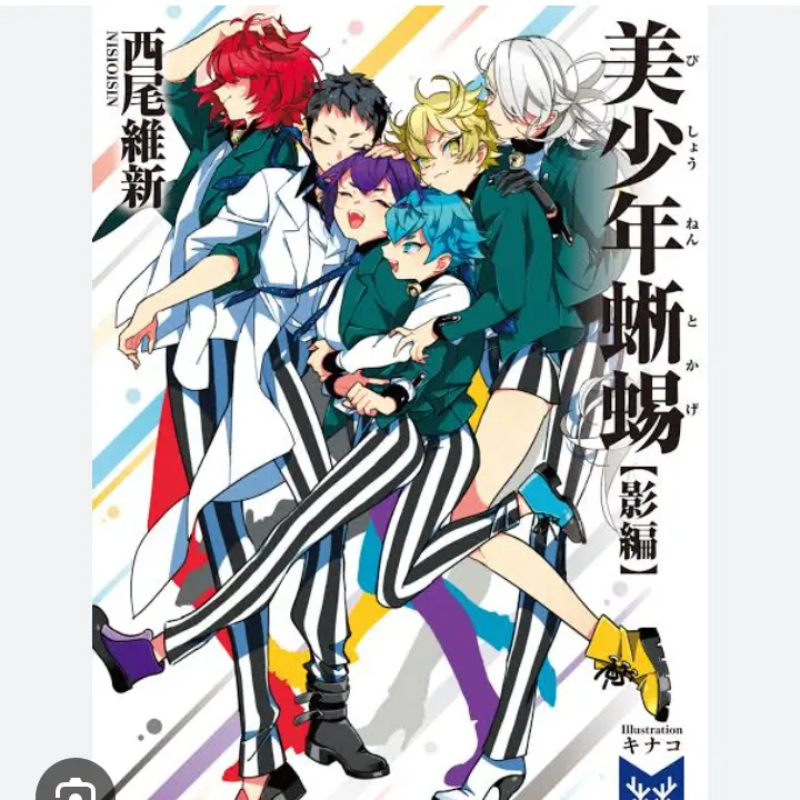 FullEye1732의 あなたどうする？