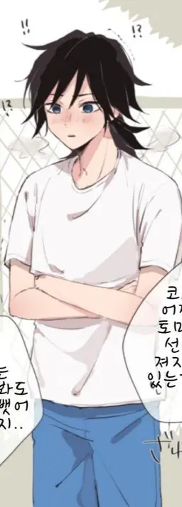 Profile image of 토미오카 기유