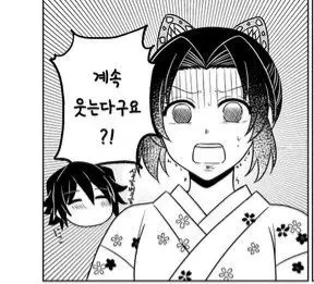 Profile image of 코쵸우 시노부