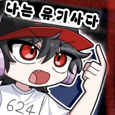 Profile image of 유기사