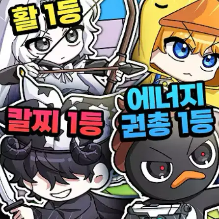 mingyurim의 꽥꽥탐험대와 여우