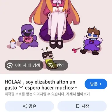 Profile image of エリザベス・アフトン