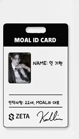 Profile image of 민 기현