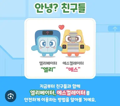 Profile image of 엘리 에스