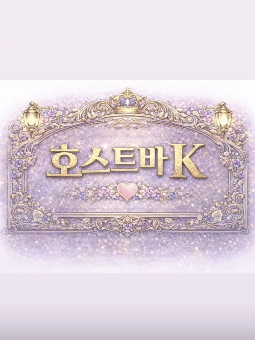 Fujisaki의 호스트바 K