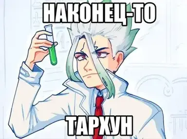 Profile image of Universe DrStone