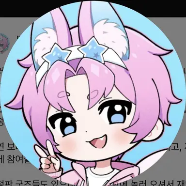 Profile image of 밥풀